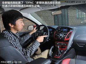 娱乐吃瓜社福克斯